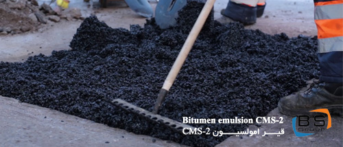 Bitumen Emulsion CMS-2