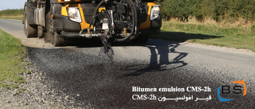 Bitumen Emulsion CMS-2h