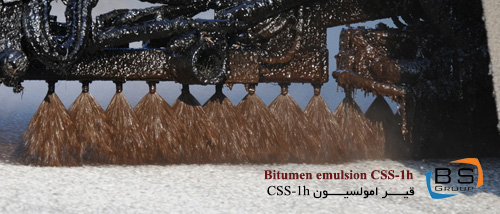Bitumen Emulsion CSS-1h