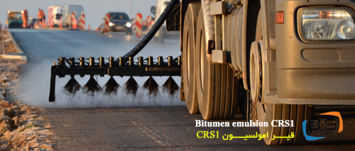 Bitumen Emulsion CRS1